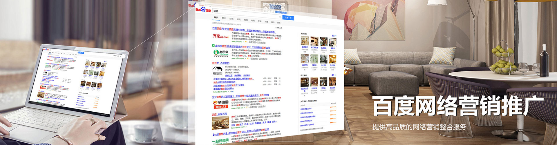 东丰百度充值返点