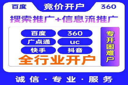 视频广告在推广信息流中的表现与效果