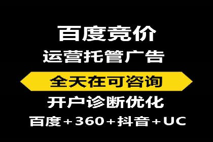 案例分享：SEM推广竞价实战经验总结