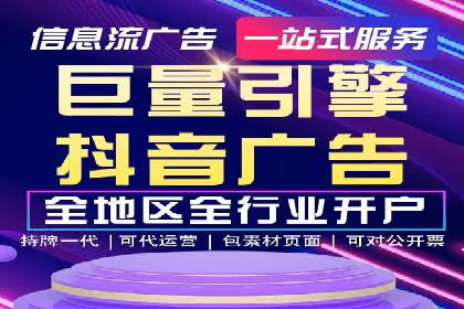 图片信息流广告的视觉设计与用户心理分析案例
