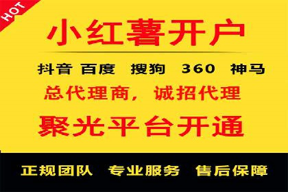 金融行业SEM关键词的布局与优化